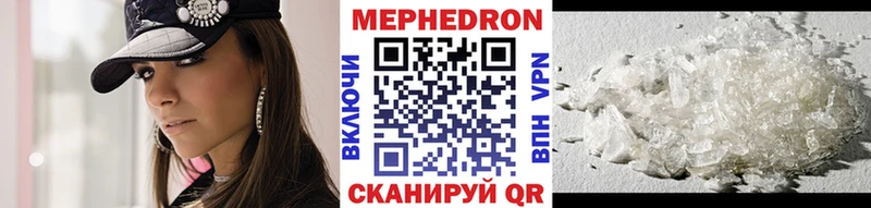 Купить наркотик Волжский КОКАИН  Галлюциногенные грибы  Гашиш  МАРИХУАНА  МЕФ  АМФ 