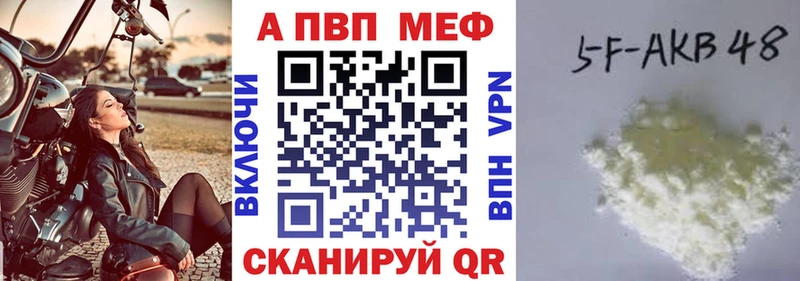 APVP СК КРИС  Волжский 