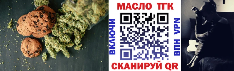 Canna-Cookies конопля  как найти наркотики  Волжский 
