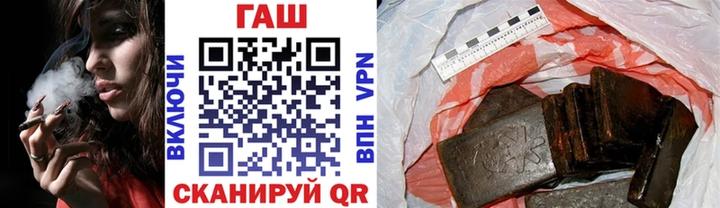 Гашиш ice o lator  Волжский 