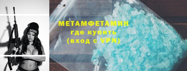 мефедрон Горно-Алтайск