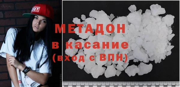 мефедрон Горно-Алтайск