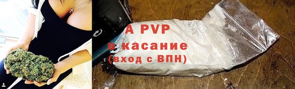 мефедрон Горно-Алтайск