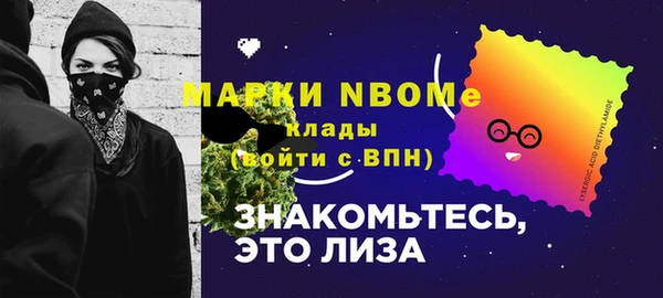 спиды Горнозаводск