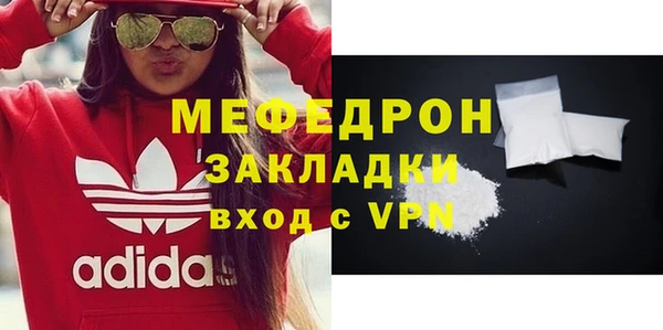 твердый Горняк