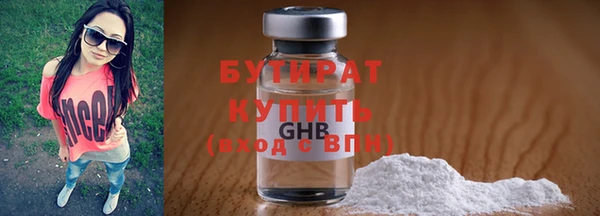 твердый Горняк