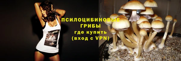 мефедрон Горно-Алтайск