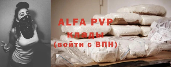 мефедрон Горно-Алтайск