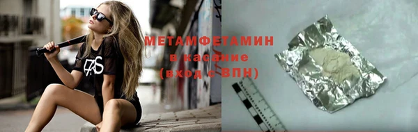мефедрон Горно-Алтайск
