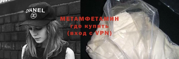 твердый Горняк