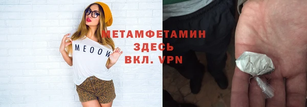 твердый Горняк