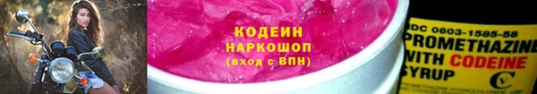 мефедрон Горно-Алтайск