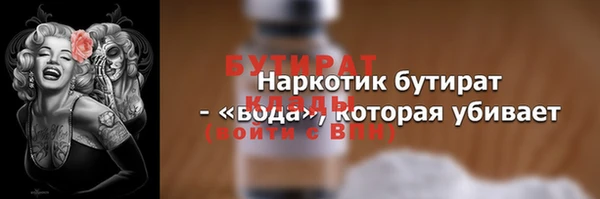спиды Горнозаводск