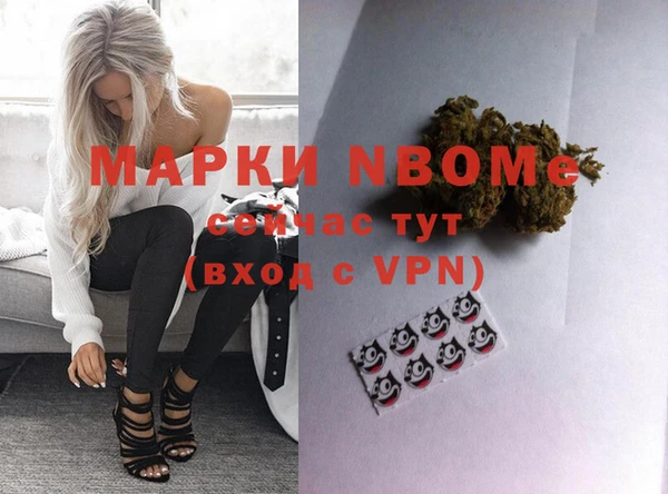 мефедрон Горно-Алтайск