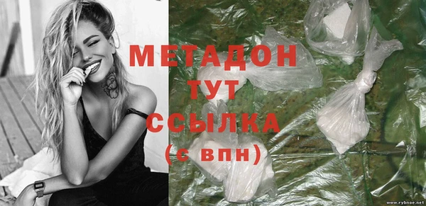 мефедрон Горно-Алтайск