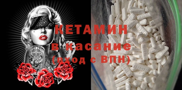 мефедрон Горно-Алтайск