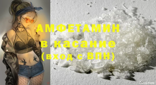 мефедрон Горно-Алтайск