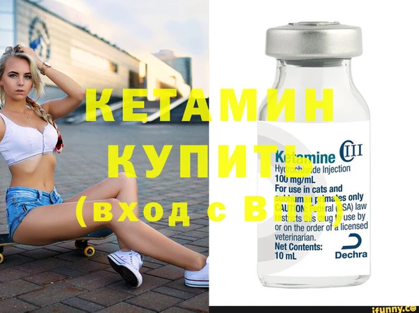 твердый Горняк