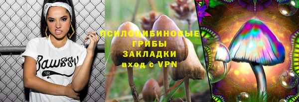 мефедрон Горно-Алтайск
