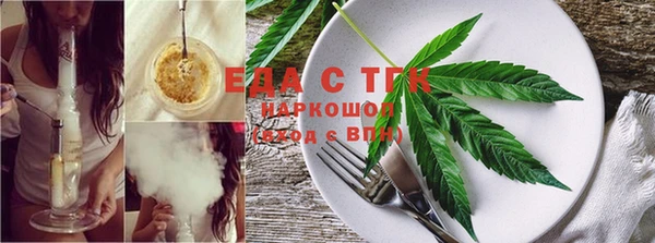 мефедрон Горно-Алтайск