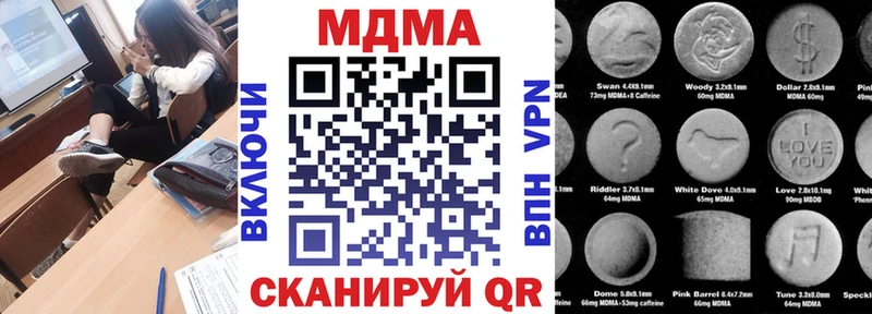 сколько стоит  Волжский  МДМА Molly 