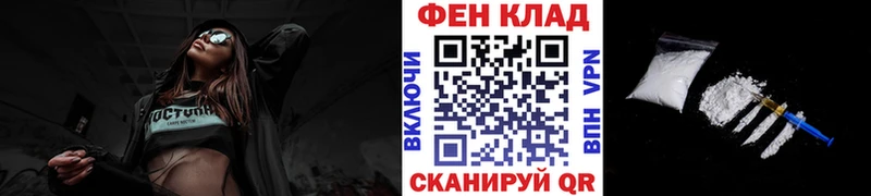 купить наркотики цена  мега ТОР  Метамфетамин Methamphetamine  Волжский 