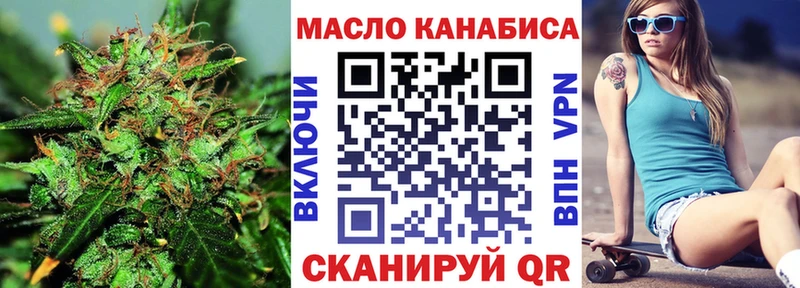 где продают   hydra рабочий сайт  ТГК концентрат  Волжский 