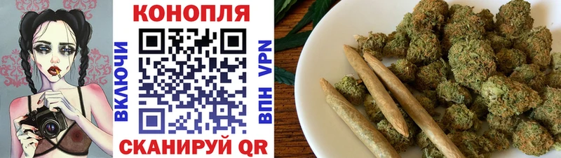 Марихуана Amnesia  цена наркотик  Волжский 